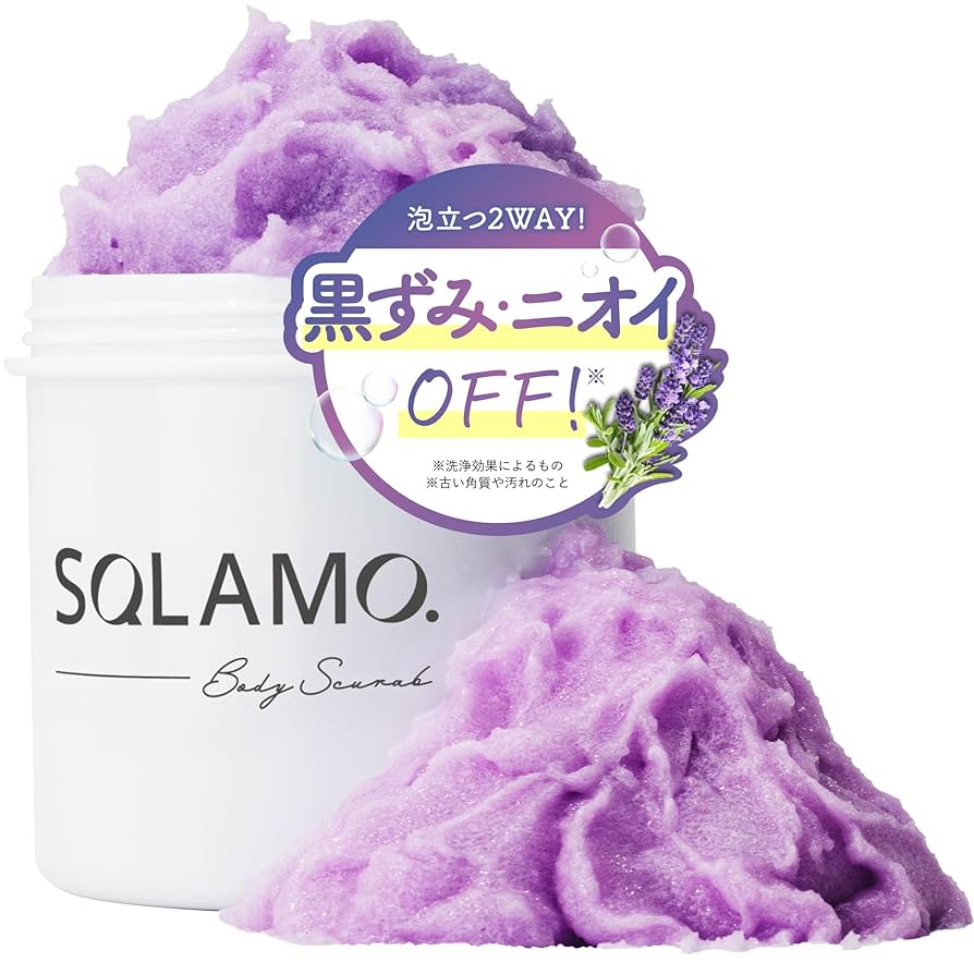 Amazon | スクラモ ボディスクラブ 500g 黒ずみケア スクラブ